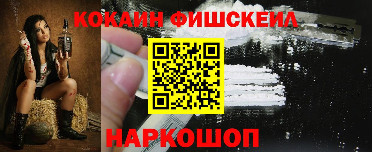 КОКАИН 98%  Вход с VPN  Cocaine Columbia  купить закладку  Барабинск 