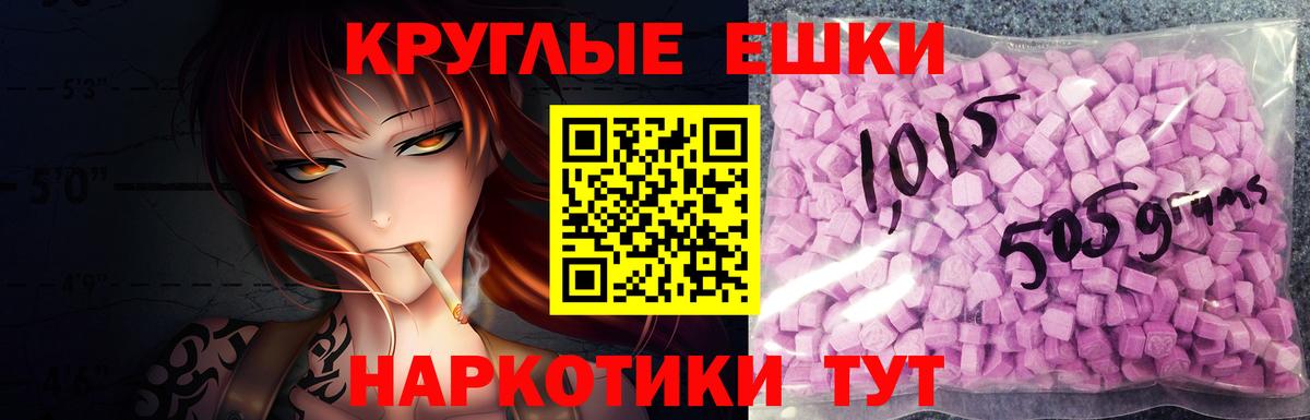 Экстази Cube Барабинск