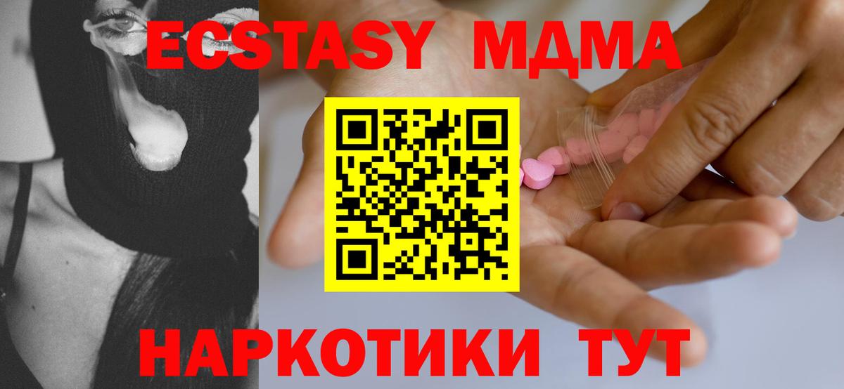 АМФЕТАМИН Барабинск