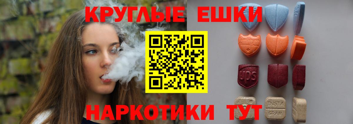 Барабинск  ЭКСТАЗИ VHQ  Вход с VPN 
