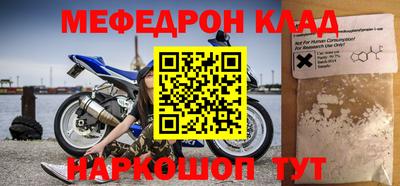 мет Ирбит