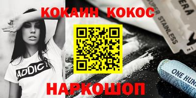 дурь Жуковский