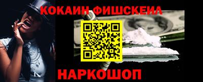 наркотики Заводоуковск