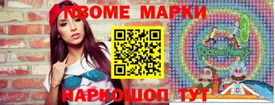 наркотики Заводоуковск