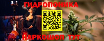 каннабис Камышлов