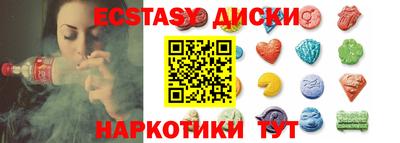 наркотики Заводоуковск