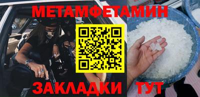мдпв Ипатово