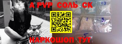 наркотики Заводоуковск