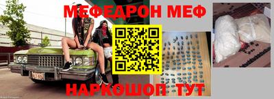 мдпв Ипатово