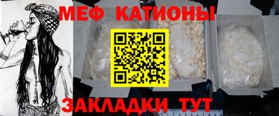 мет Ирбит