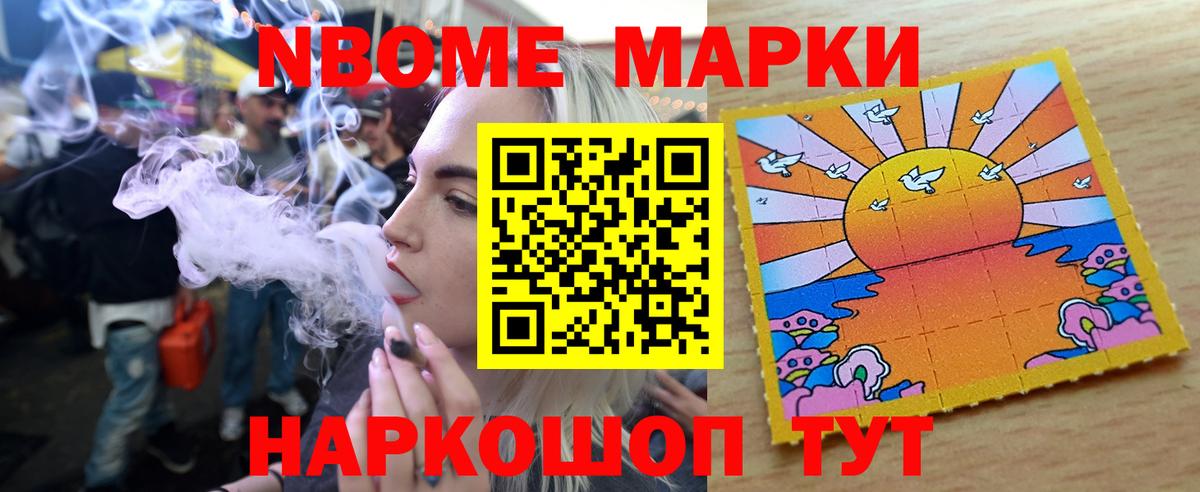 LSD-25 экстази кислота Барабинск