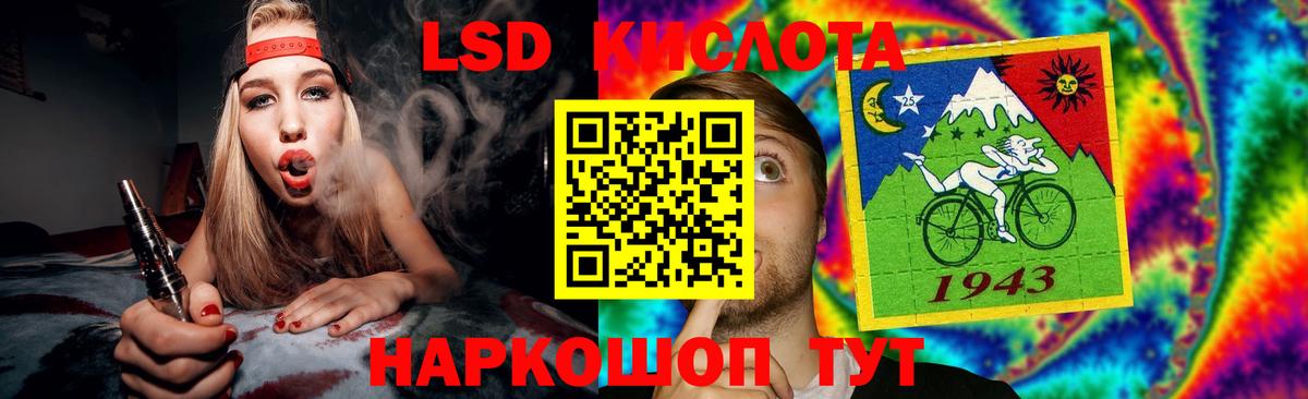 ЛСД экстази кислота  ЛСД экстази  Барабинск  MEGA ссылки  Вход с VPN  LSD-25 экстази ecstasy 