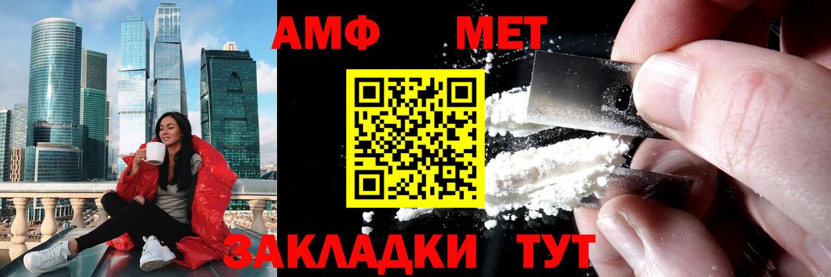 Первитин витя  Вход с VPN  Барабинск 