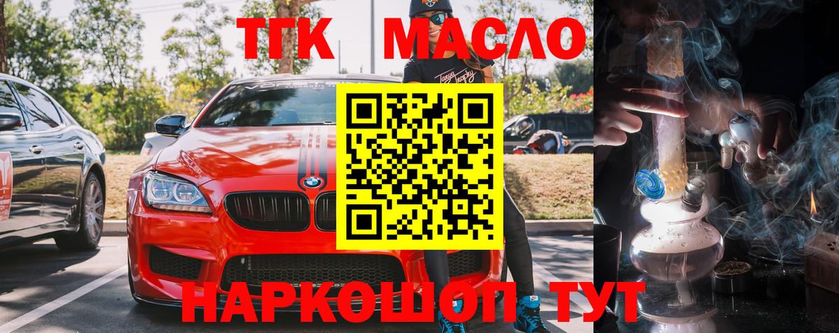 Кетамин  Барабинск  ГАШИШ  Гашиш  Альфа ПВП СОЛЬ   Лсд 25  Бошки Шишки  Меф МЯУ МЯУ   Вход с VPN  Меф МЯУ МЯУ 