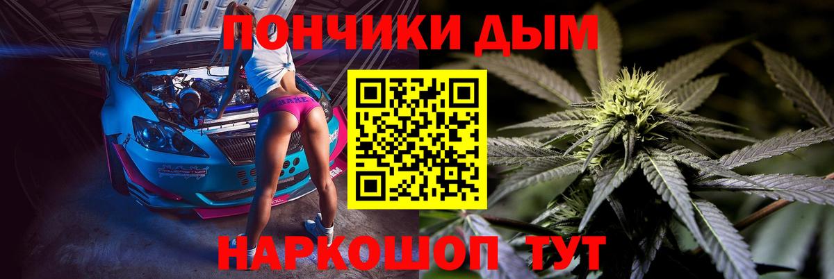 МАРИХУАНА ГИДРОПОН  Вход с VPN  МАРИХУАНА Amnesia  Бошки Шишки планчик  Барабинск 